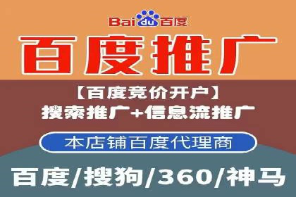 百度推广收费模式解析：案例分析及优化技巧